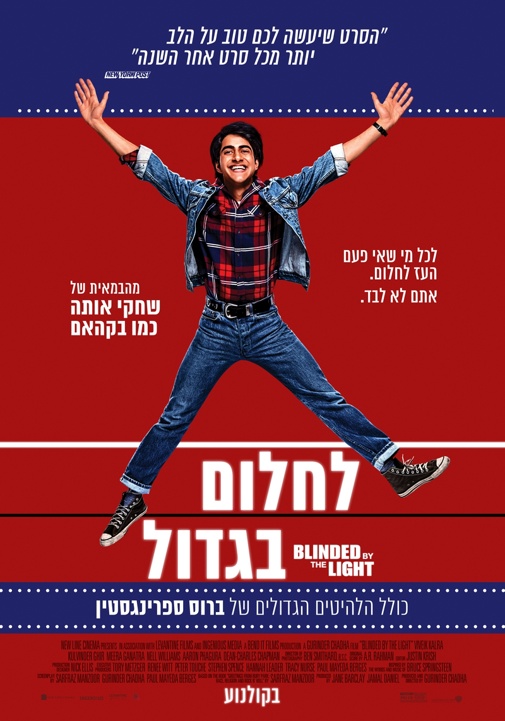 פוסטר